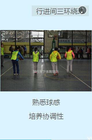 baodian5