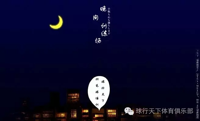球盟会 1