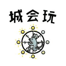 huiwan