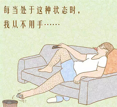 球盟会 3