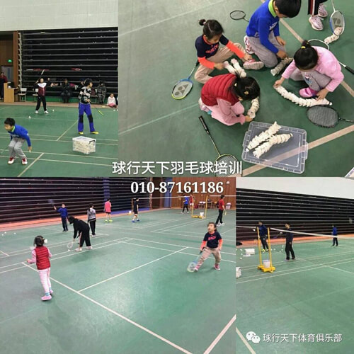 019暑期北京羽毛球集训班招生啦!更有500元现金红包待抢!"