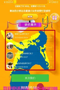 【8周年】庆球盟会羽毛球指导8周年