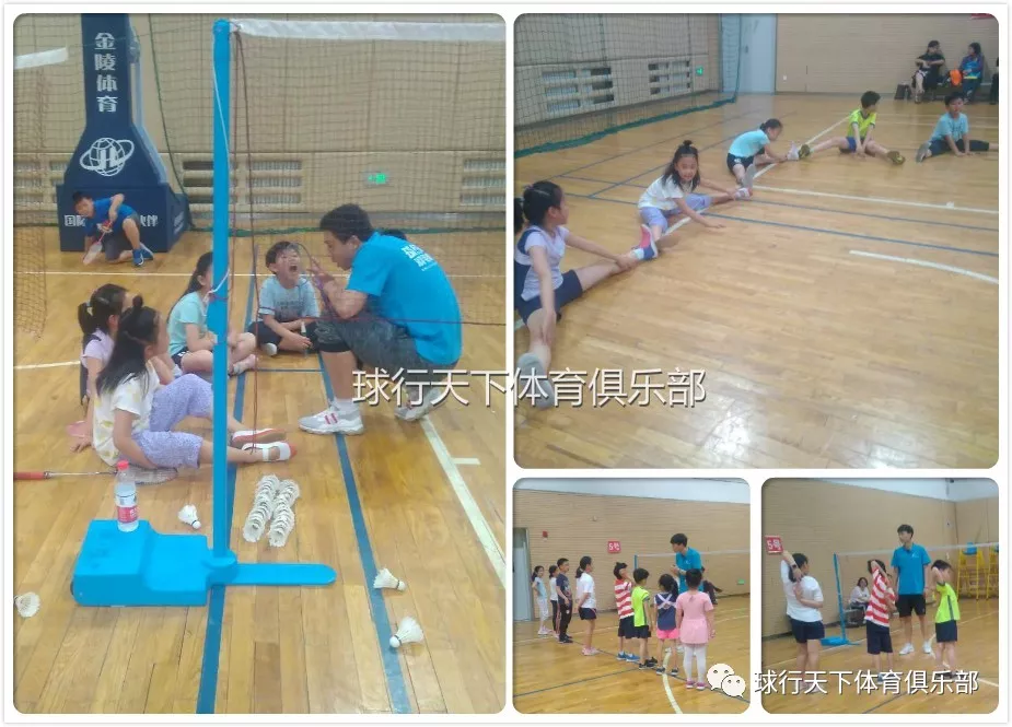 【暂缓开课】通知：羽毛球长训班暂缓开课（必看！）