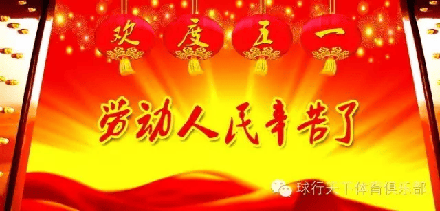 【2016五一】小长假指导课程安排
