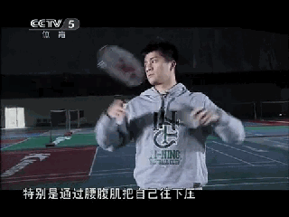 羽毛球功夫不好不要大力杀球