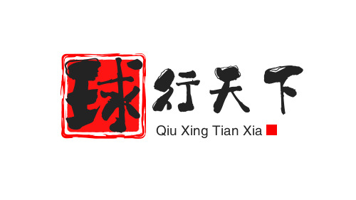 023北京球盟会暑期羽毛球集训班招生啦!"