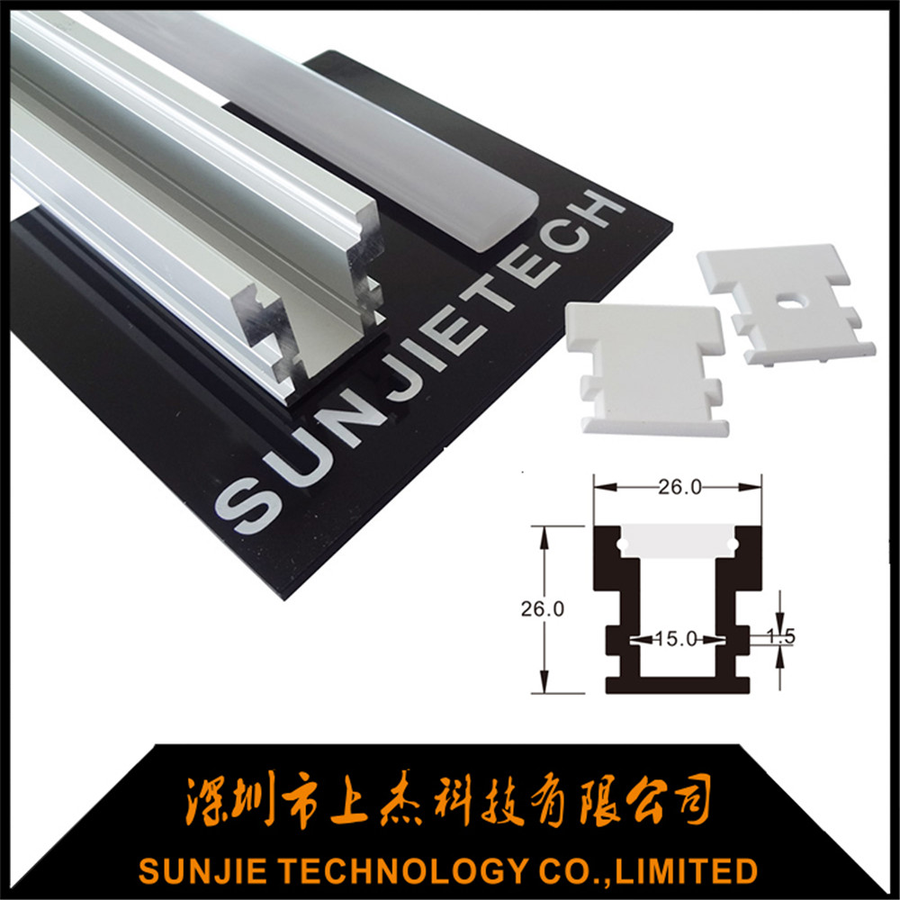 Cheapest Factory Industry Aluminum Extrusion SJALP2626 Sunjie