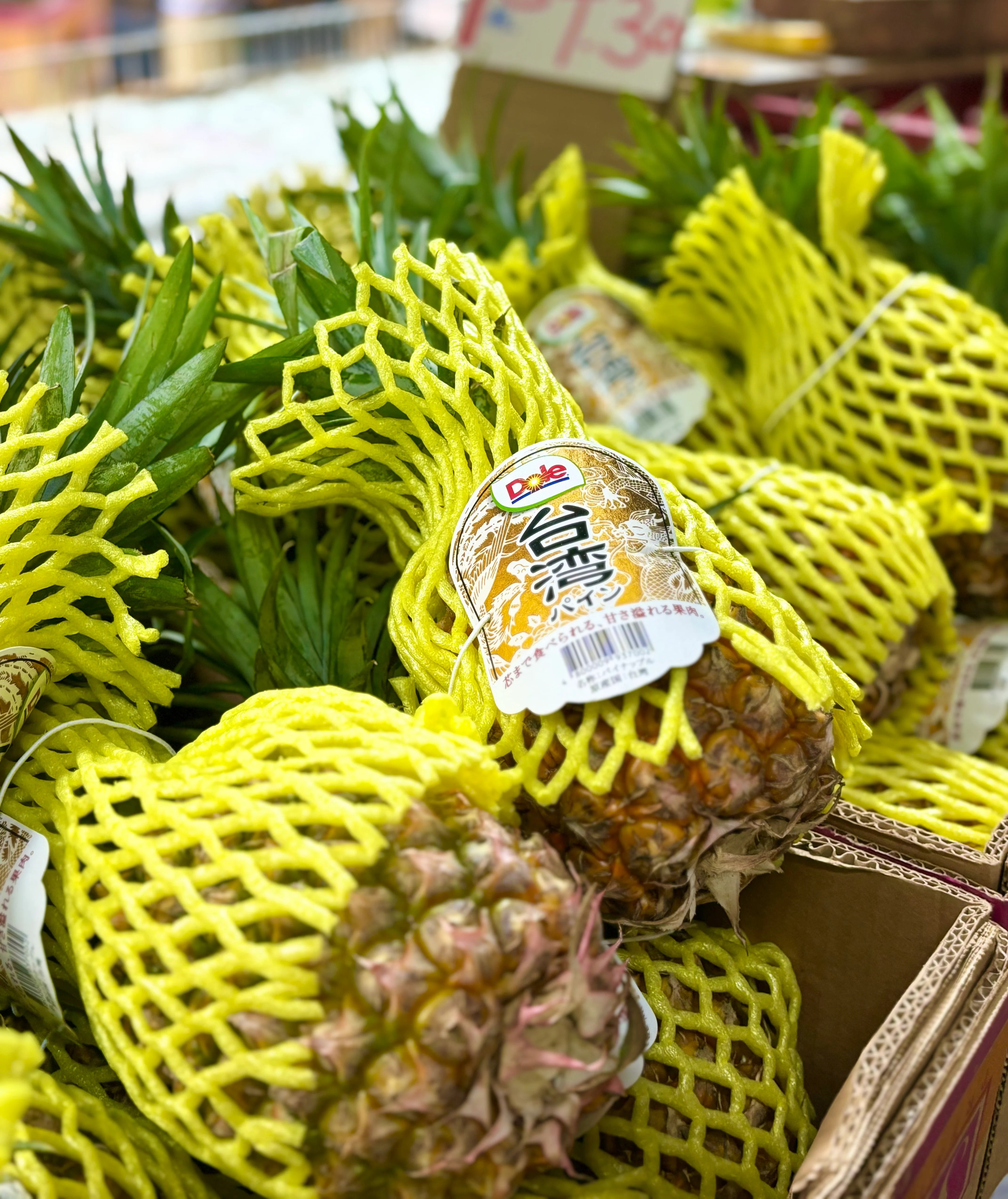 Sweet Premium Dole Taiwan Pineapple (1pc) Skc Fruits SG Delivery