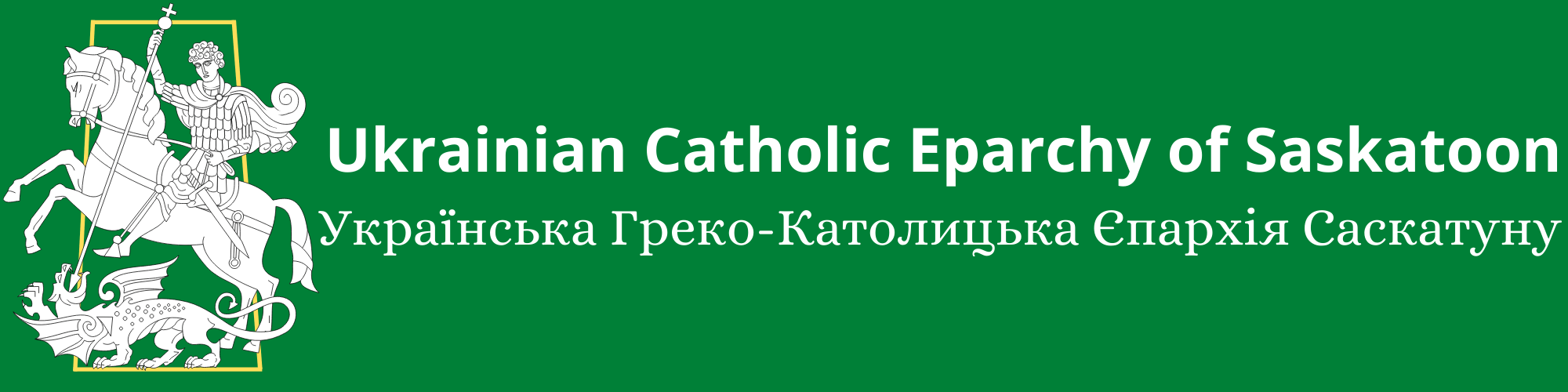 Eparchial Faith Formation Yorkton Ukrainian Catholic Eparchy of