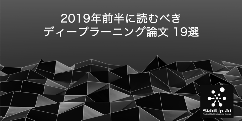 ディープラーニング 論文をモデルに englshu