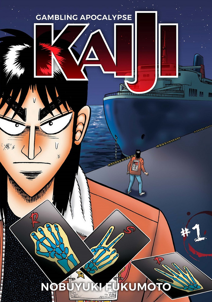 Manga Review Gambling Apocalypse Kaiji 1 SKJAM! Reviews