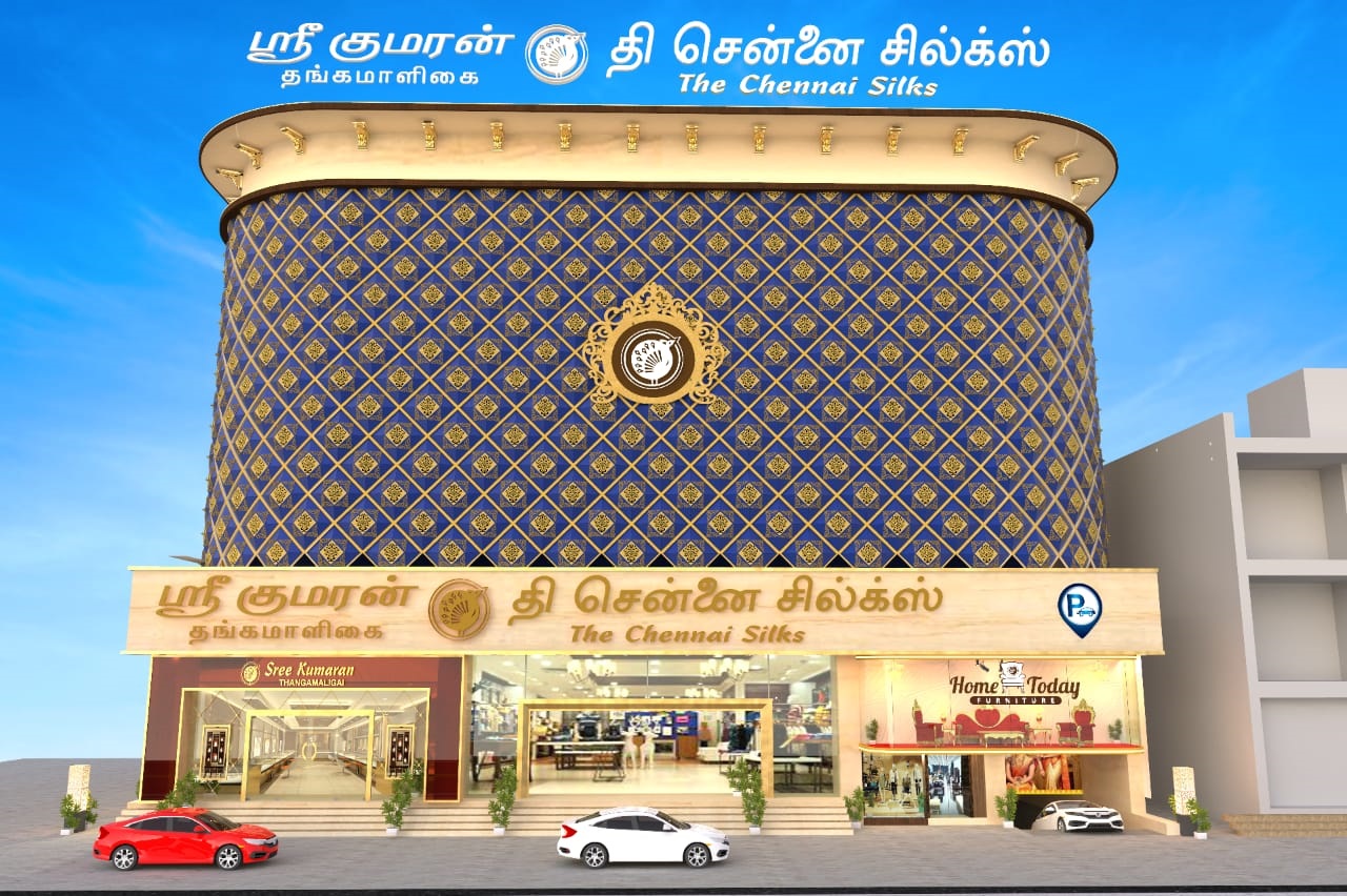 Sree Kumaran Contact Us