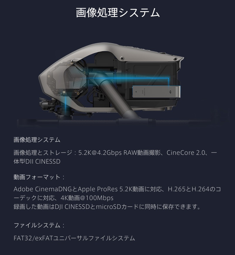 INSPIRE 2 SKYLOOP Japan DJI正規代理店 山口県 ドローン 販売 整備 講習