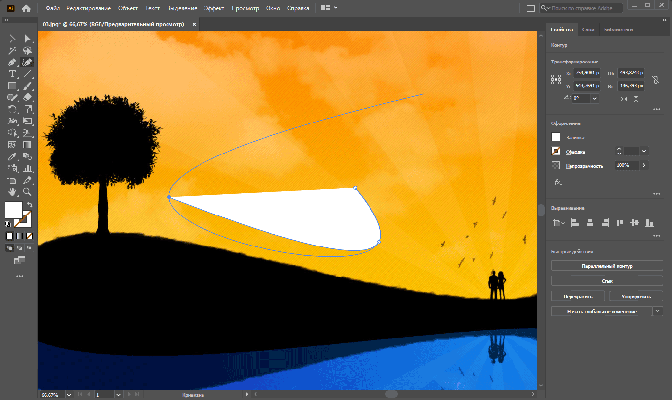 Download Adobe Illustrator CC 27.0 for Windows Filehippo.com