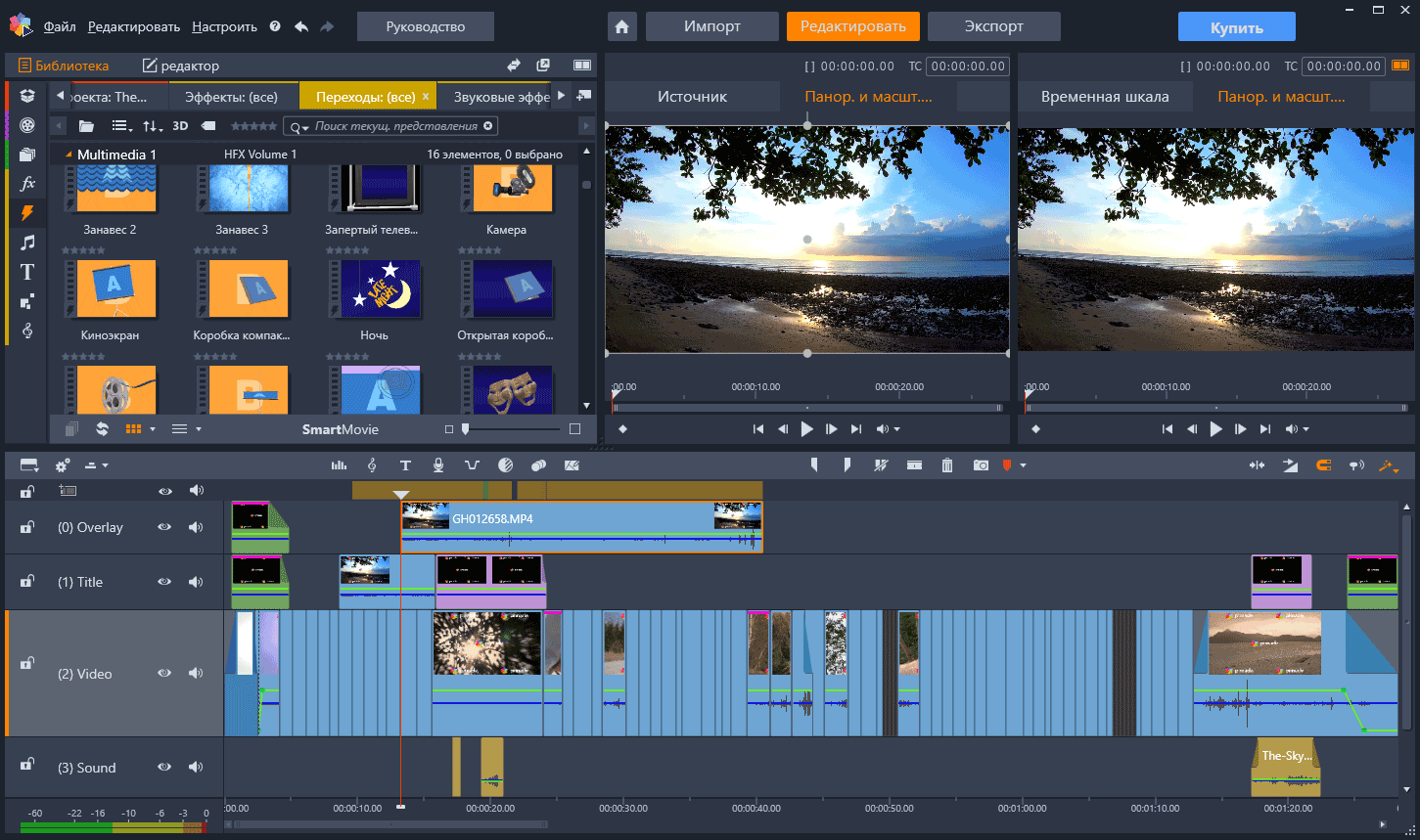 Pinnacle Studio Скачать бесплатно (Windows)