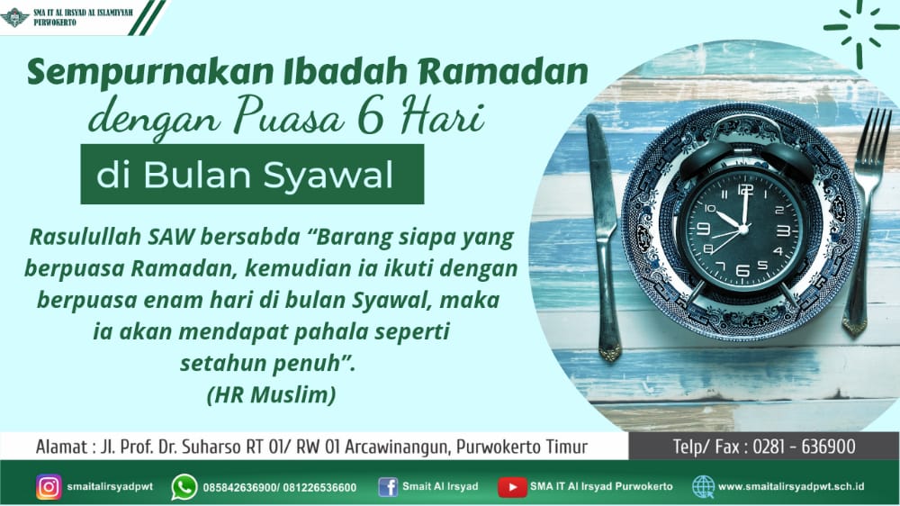 Sempurnakan Ibadah Ramadhan Dengan Puasa Syawal-Poster β SMA IT AL IRSYAD  PURWOKERTO