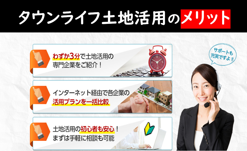 スクリーンショット (3830) 一条工務店とイツキのブログ