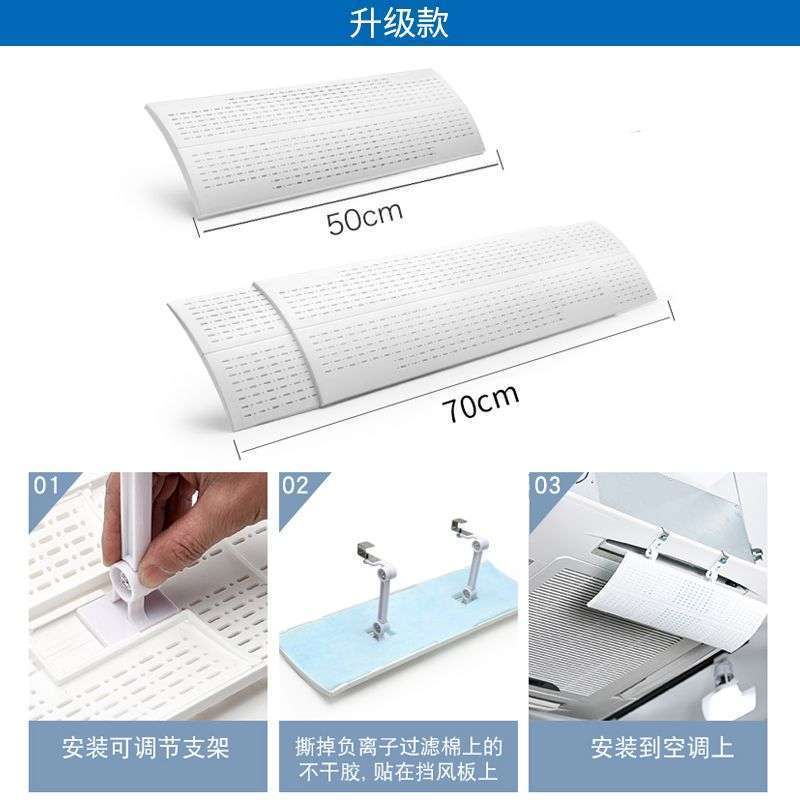 Cassette Air-conditioning Air Baffle Ceiling Air-conditioning Wind