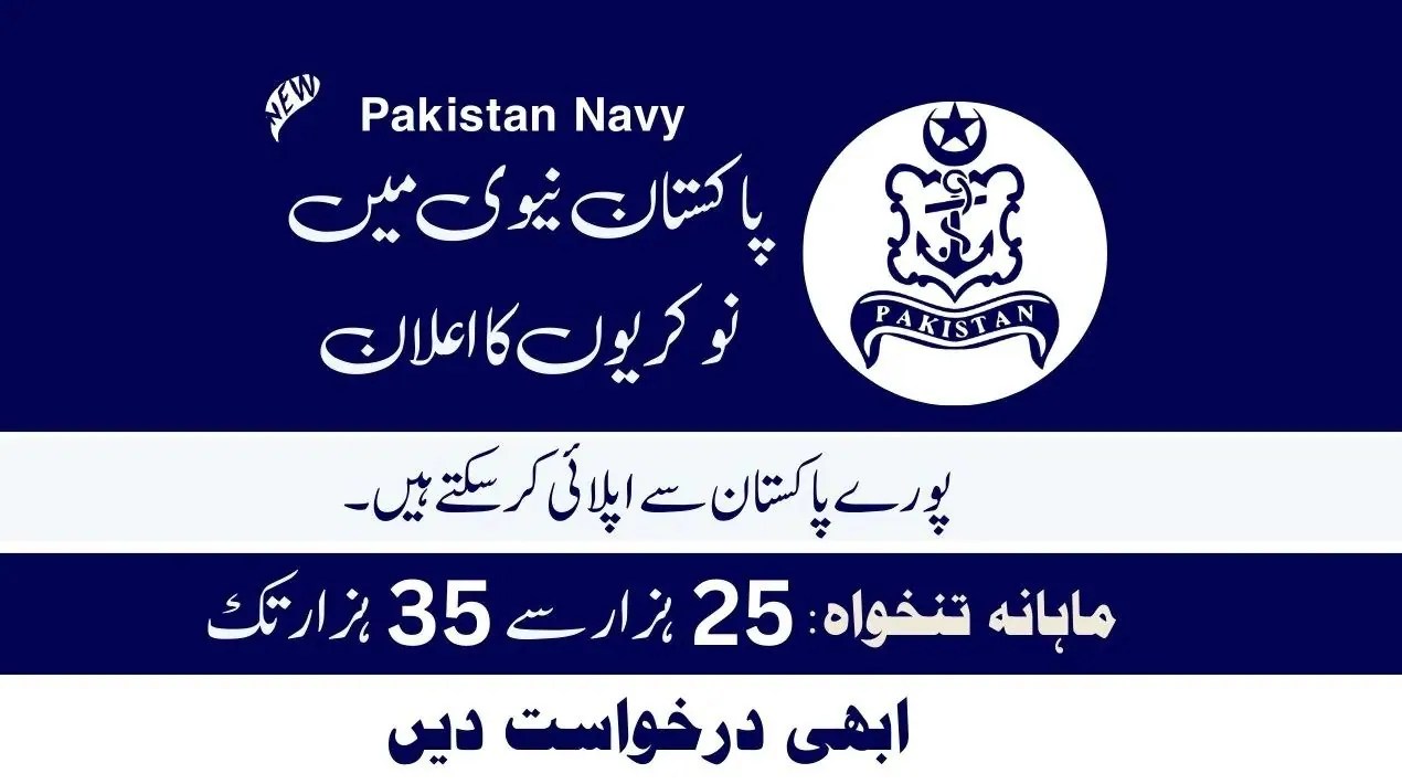 Join Pak Navy 2024 Online Registration www.joinpaknavy.gov.pk 2024