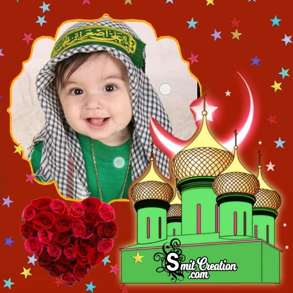 Islamic Creative Photo Frames