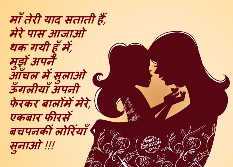 30+ Yaadein Shayari (यादें शायरी) Pictures and Graphics for different