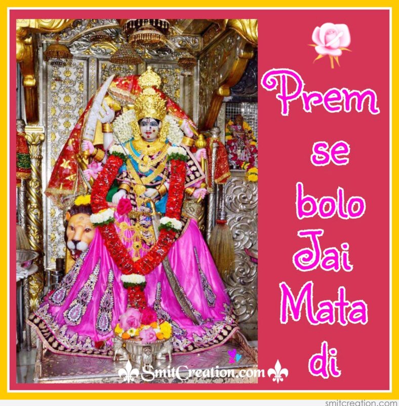 Prem Se Bolo Jai Mata Di