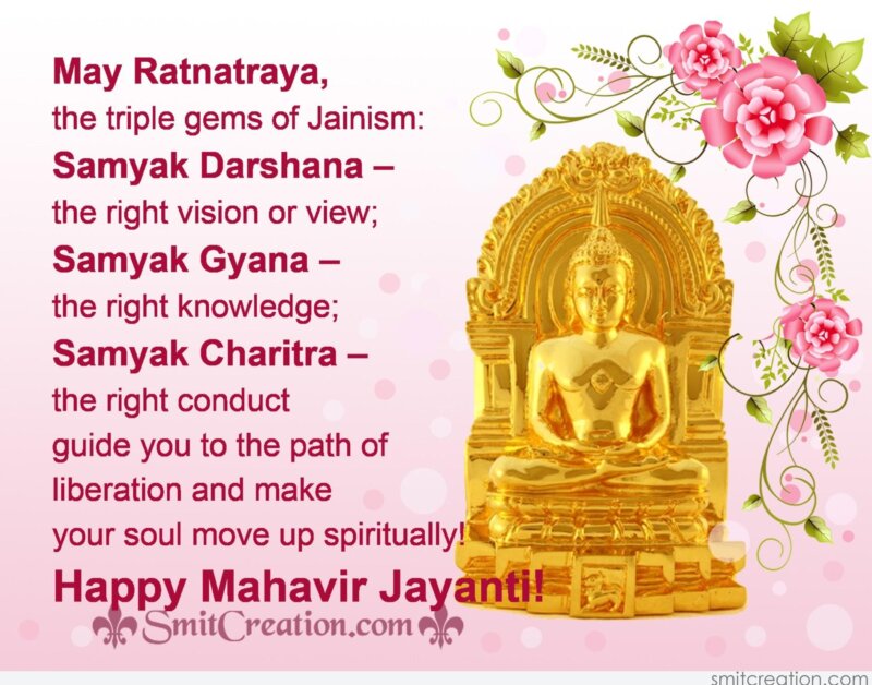 20+ Mahavir Jayanti Pictures and Graphics for different festivals