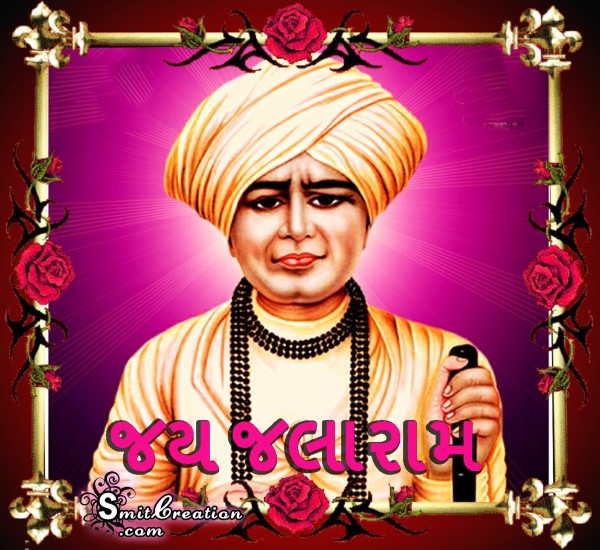 Jai Jalaram