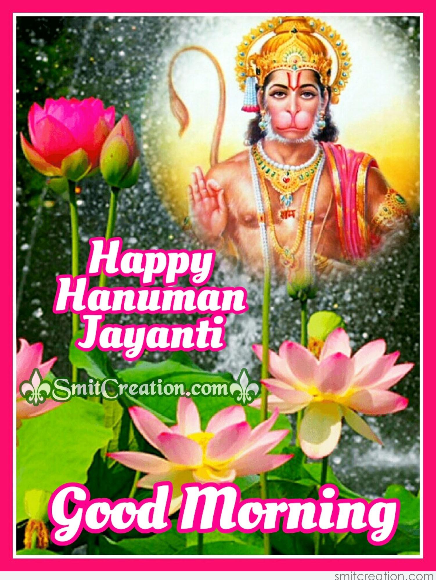 Good Morning Happy Hanuman Jayanti
