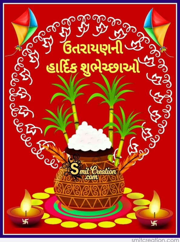 Uttarayan Makar Sankranti Gujarati Pictures and Graphics