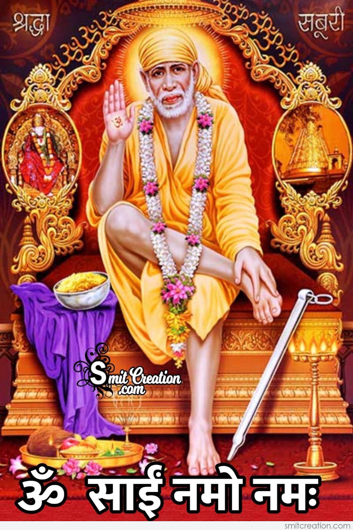 50+ Sai Baba ( साईं बाबा ) Pictures and Graphics for different festivals