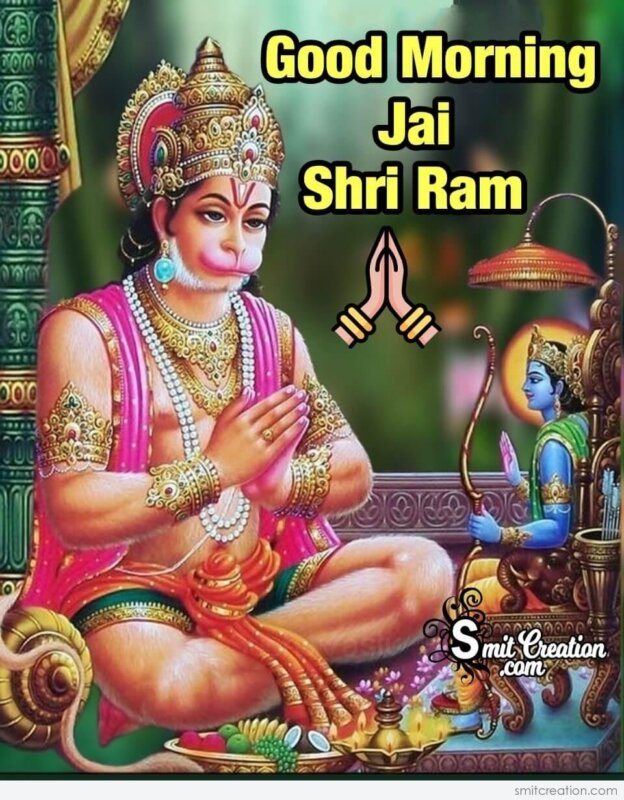 Good Morning Hanuman Praying Lord Ram