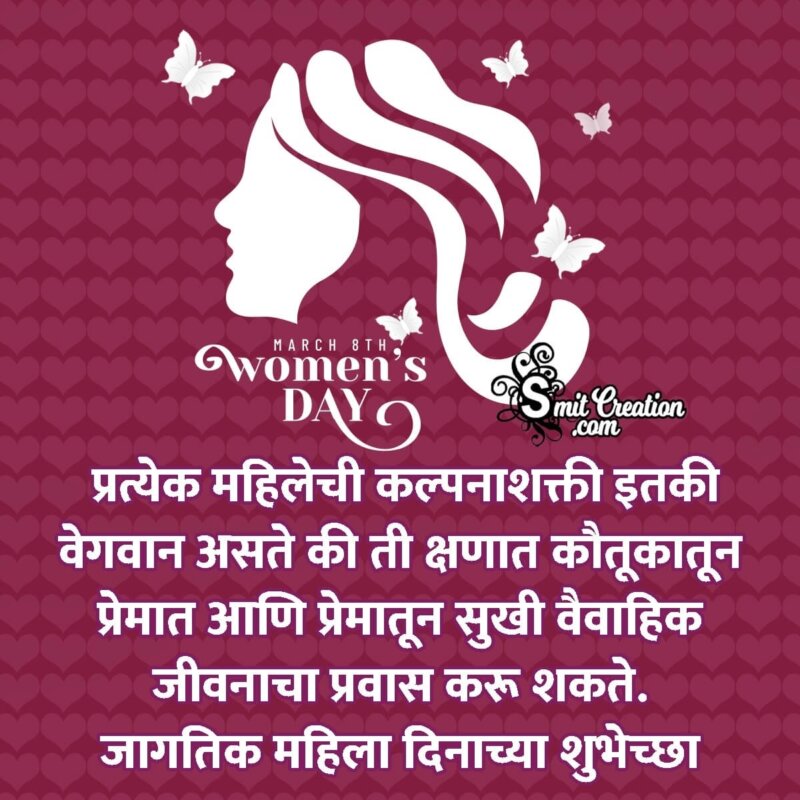 Incredible Compilation of 999+ Women's Day Images in Marathi Full