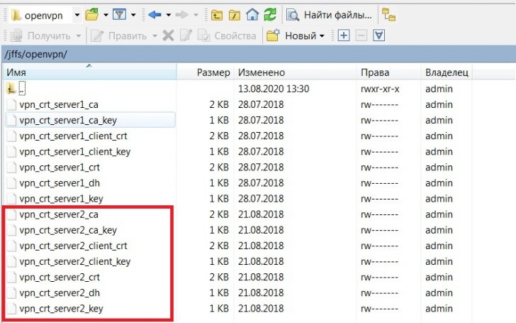 Transfer of certificates Openvpn to another ASUS router