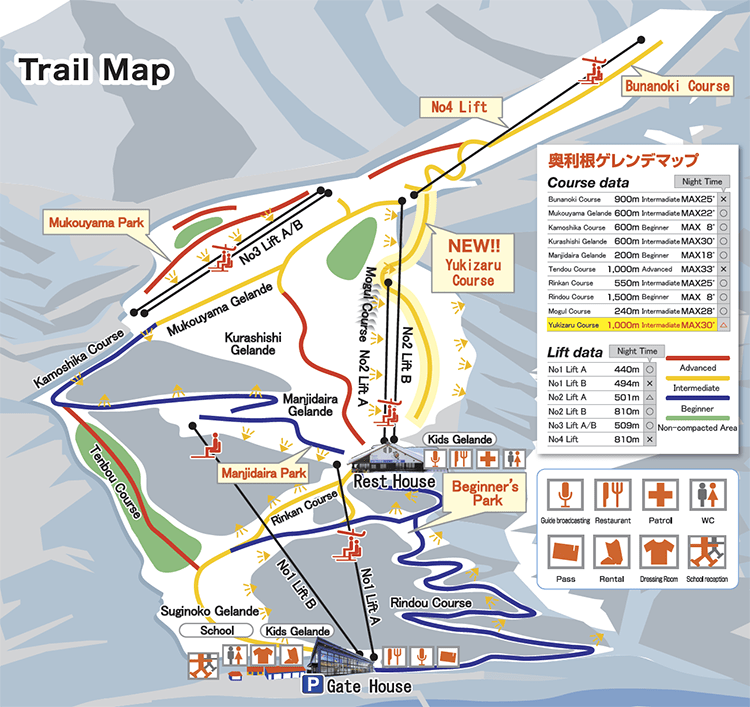 Okutone Snow Park Minakami Town Gunma Japan Ski and snowboard