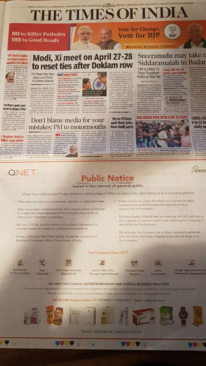 public notice times of india Soa Technology