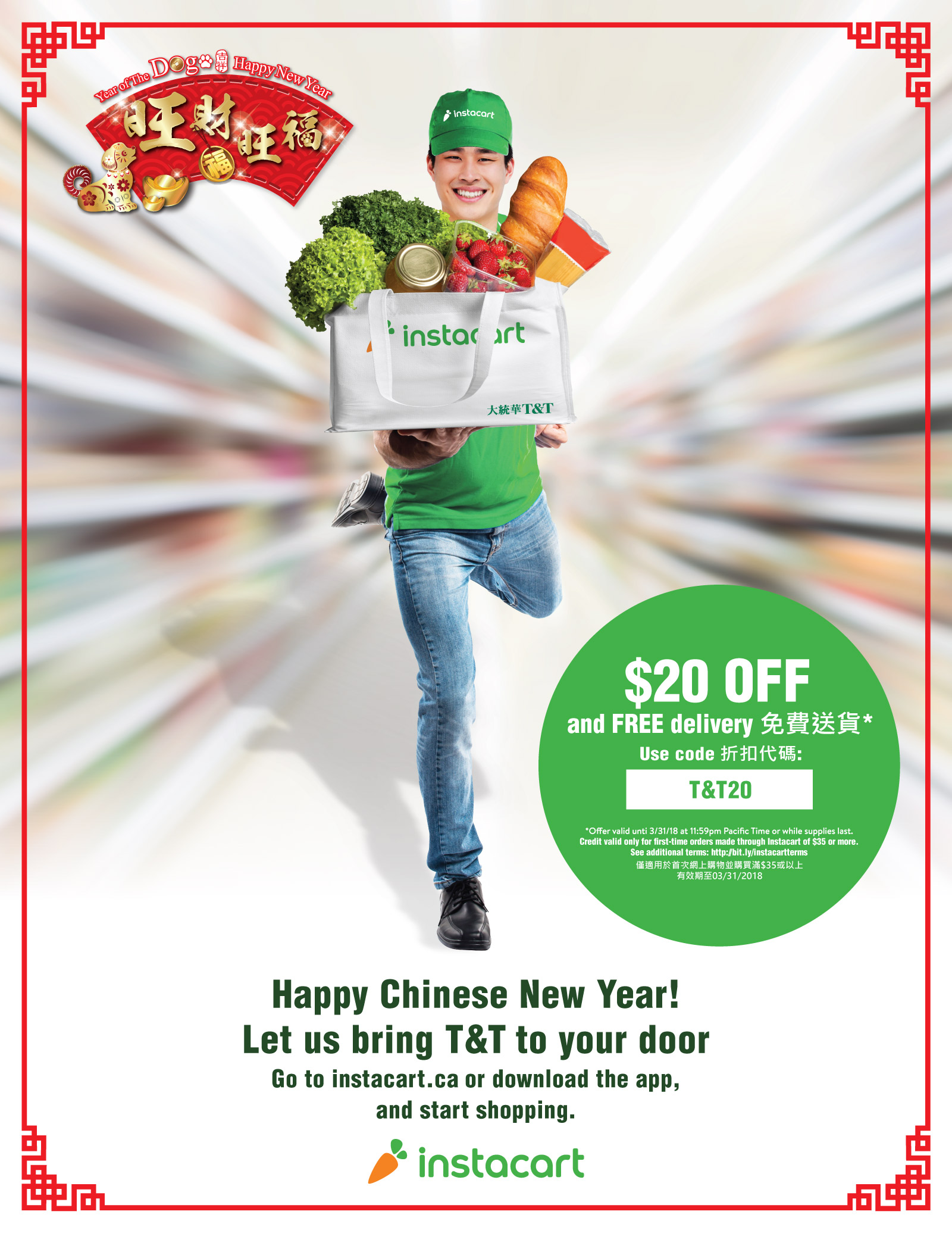 溫哥華購物情報網 Vancouver Shopping Tips & Coupons So Far So Cheap[逾期