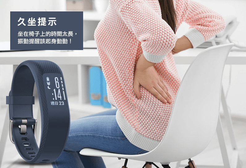 【限時團購】Garmin vivosport GPS、vivosmart 3 健康手環，讓你冬天不增肥 image-5