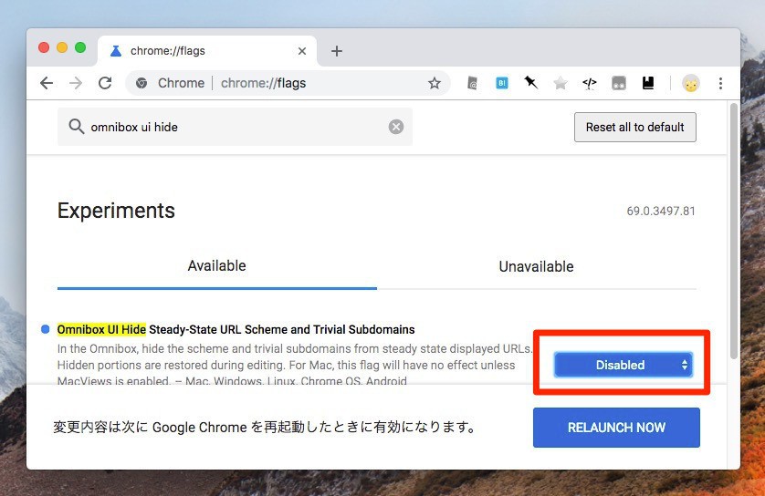 【Tips】Chromeの"www"省略表示を元に戻す方法 ソフトアンテナブログ