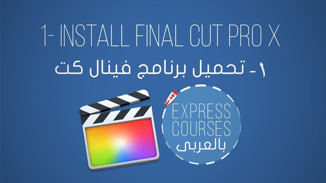 تحميل برنامج final cut pro x اصدار 10.3.2 Catalog tools