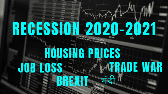How To Survive Next Recession 20202021? A Complete Guide.