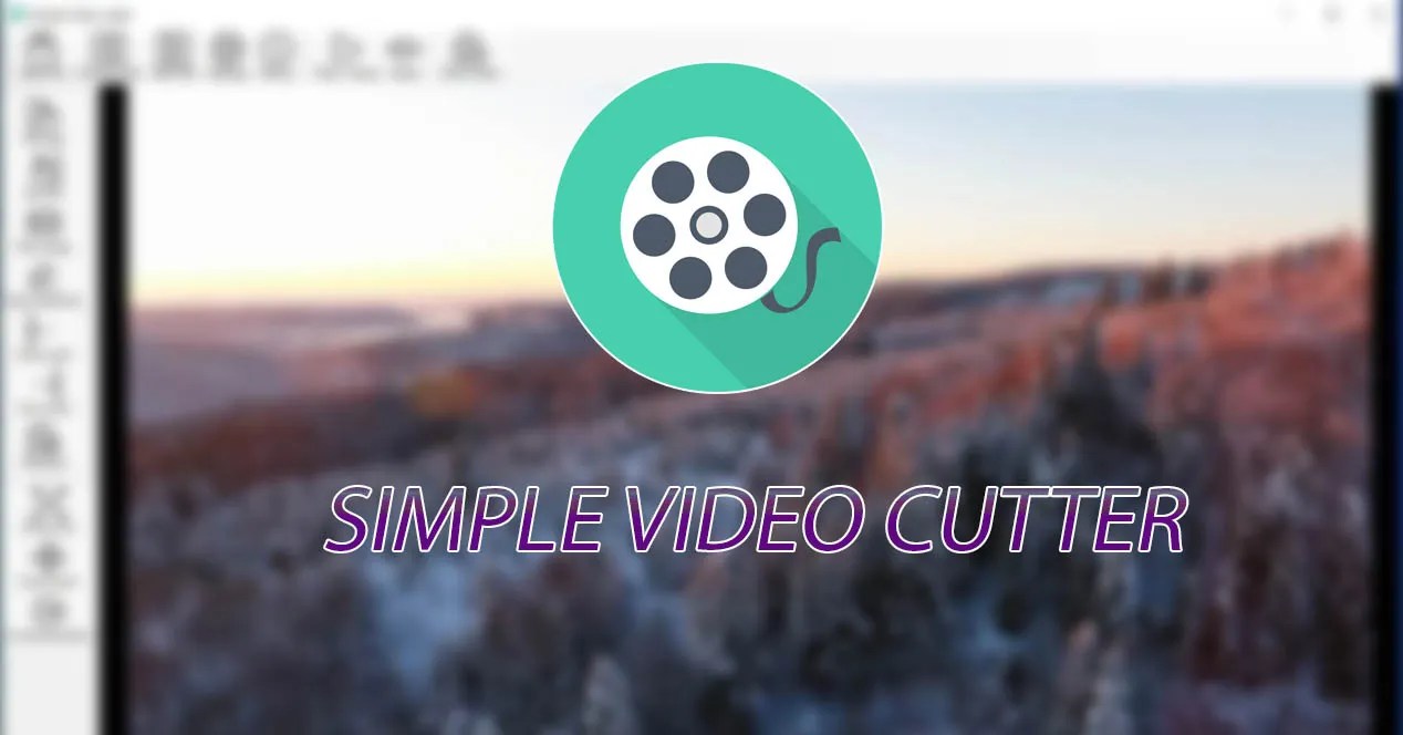 Simple video cutter cómo editar y cortar vídeos de la forma más sencilla