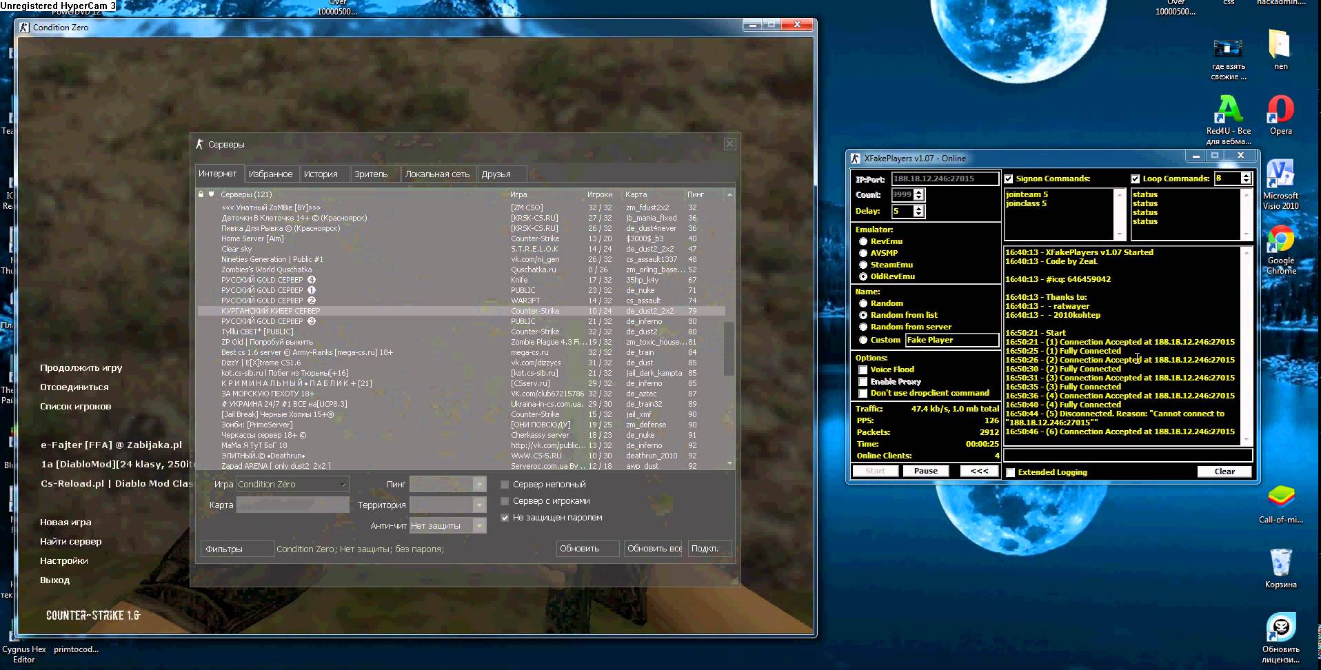 How To Protect CounterStrike 1.6 Server From BufferOverload Attacks [ 2k17 ] SohaibXtreme