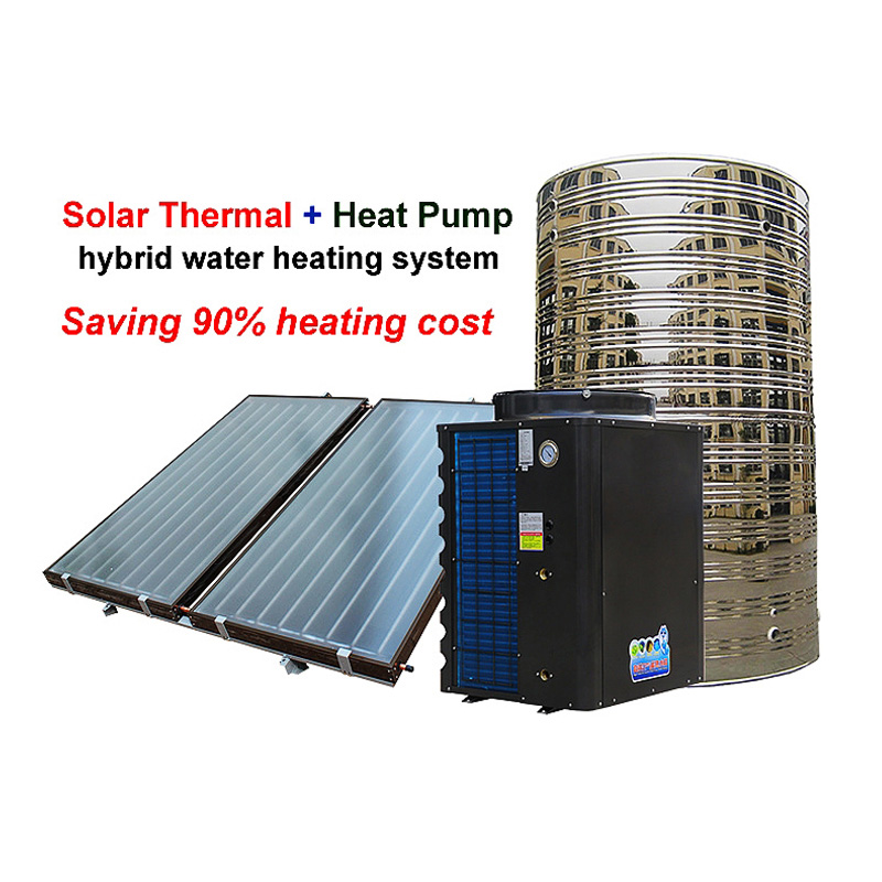 High Quality Solar Thermal + Heat pump Hybrid System for Central Hot