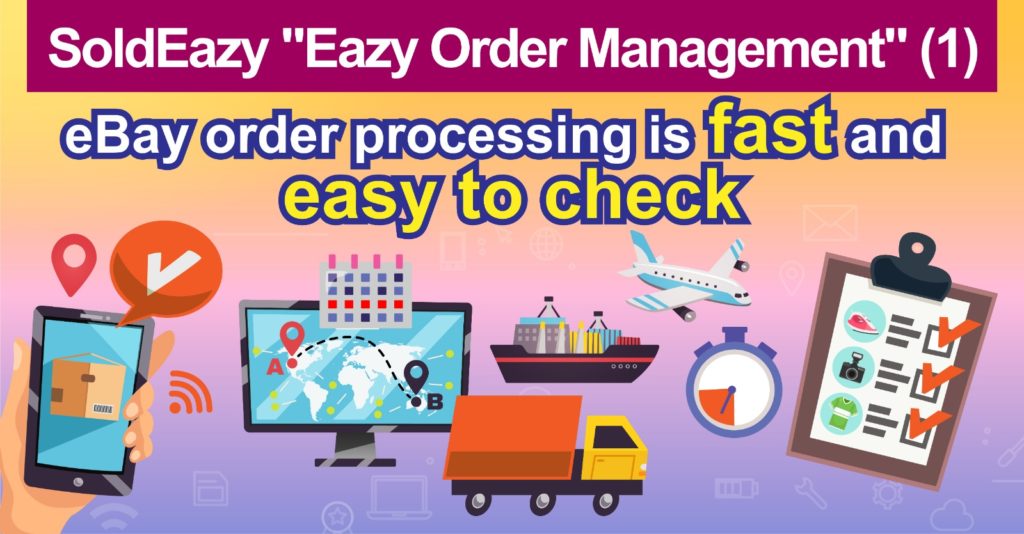 ShipEazy Order Management(1) eBay order processing is fast and easy to