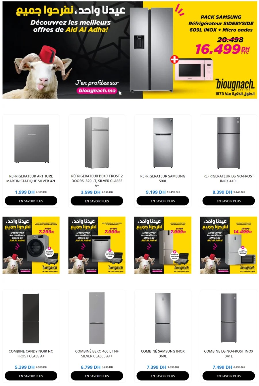 Catalogue Biougnach Electro Aid Adha خاص بعروض عيد الأضحى المبارك