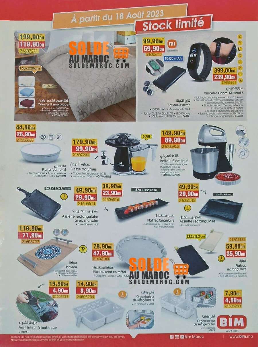 Catalogue Bim Maroc des magasins à Casablanca du 18 Août 2023