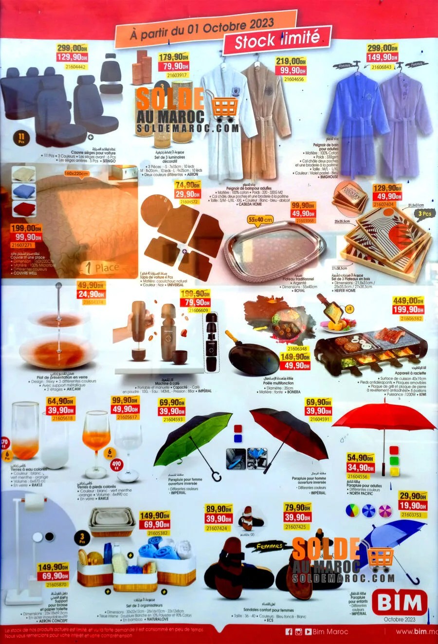 Catalogue Bim Casablanca Spécial Promotions du 1 octobre