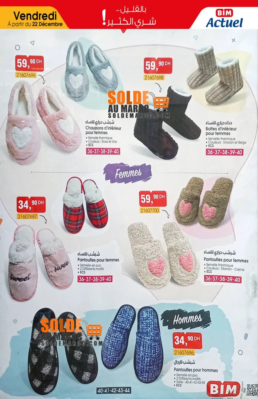 Catalogue Bim des région à Casablanca du vendredi 22 décembre