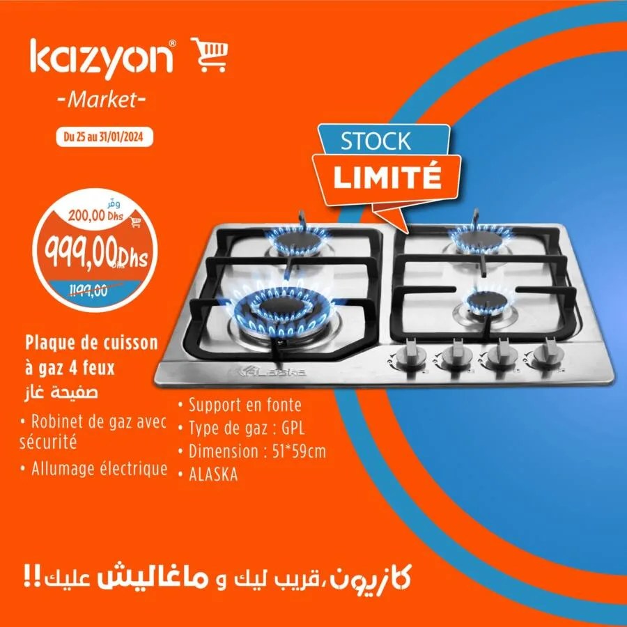 Offres soldées Kazyon Market Plaque de cuisson à gaz 4 feux